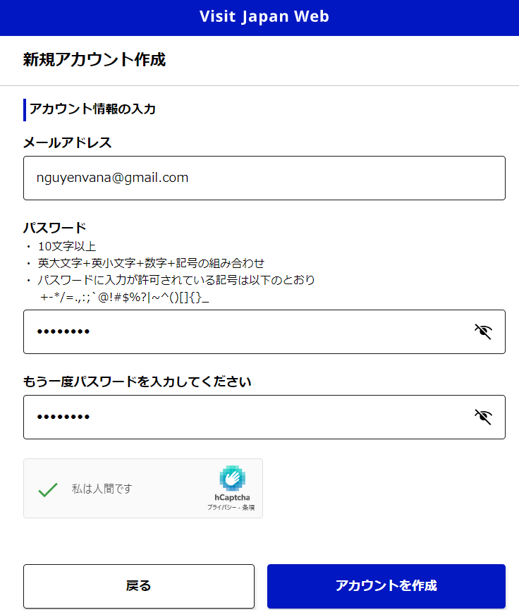 Hoàn thành đăng ký tài khoản trên Visit Japan Web